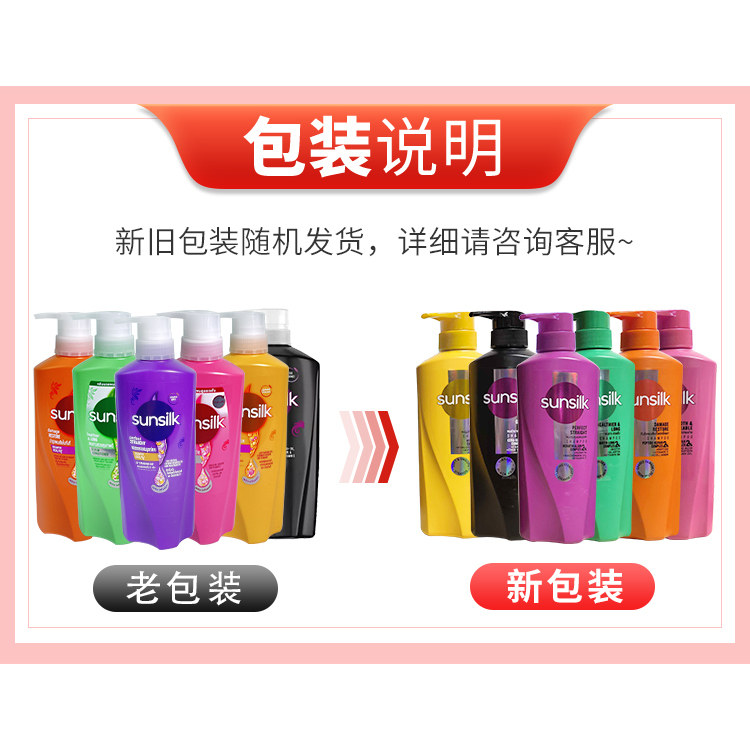 Set Sampo & Kondisioner Thai S - Hair Care Sunsilk ulasan dan harga