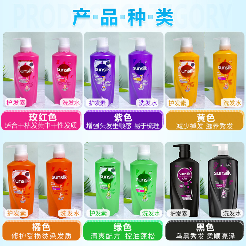 Set Sampo & Kondisioner Thai S - Hair Care Sunsilk ulasan dan harga