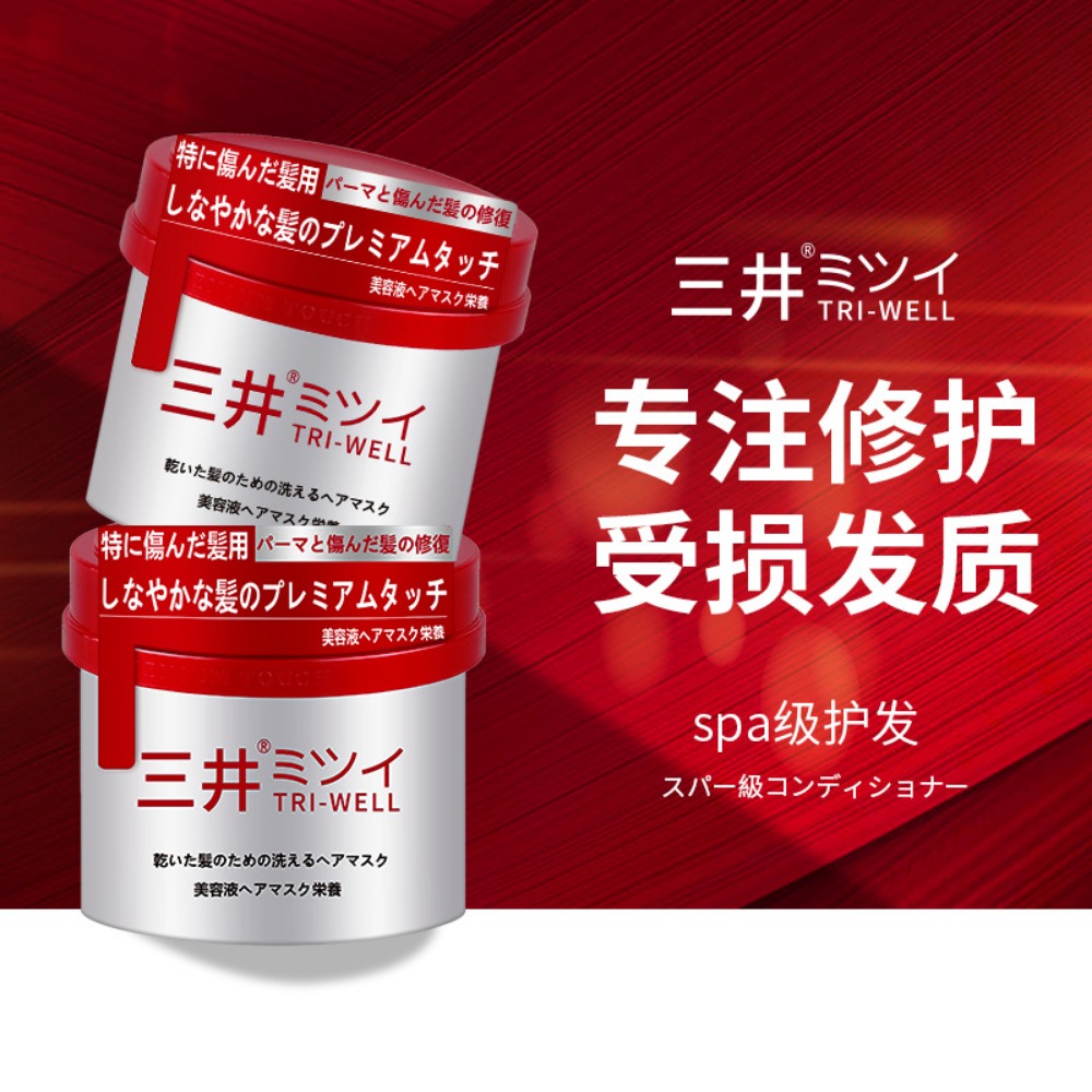 Masker rambut Jepang asli memp - Hair Care In Japan ulasan dan harga